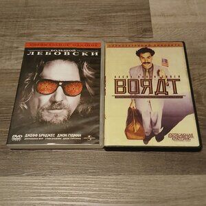 Russian Version The Big Lebowski & Borat DVD Bundle Comedies